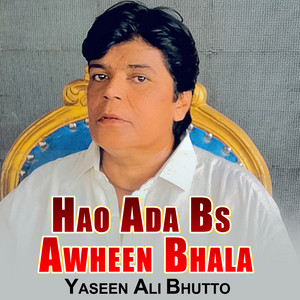 Yaseen Ali Bhutto - Hao Ada Bs Awheen Bhala