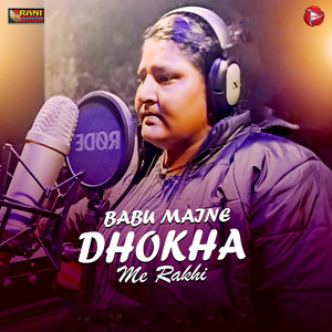 Babu Maine Dhoka Me Rakhi by Rekha Rangili