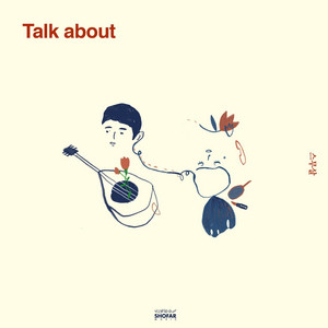 Portada de Talk about (feat. 박다영)