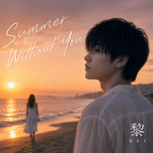 Summer Without You by 黎