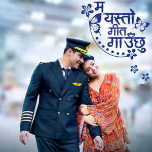 Ma Yesto Geet Gauchhu
