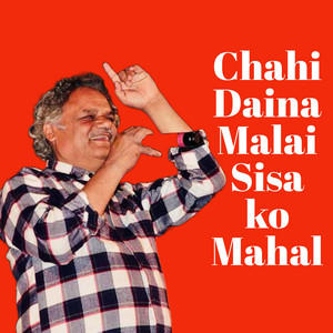 Jeevan Sharma - Chahi Daina Malai Sisa Ko Mahal