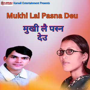 Bhuwan Dahal & Harina Saud - Mukhi Lai Pasna Deu