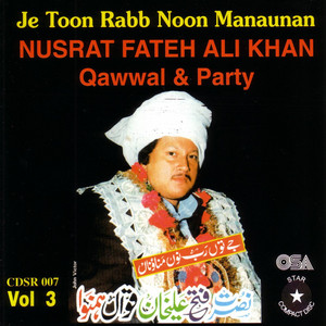 Nusrat Fateh Ali Khan - Main Rowan Tainon Yaad Kar Ke