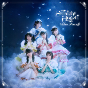 ハートハレーション by Straight Angeli