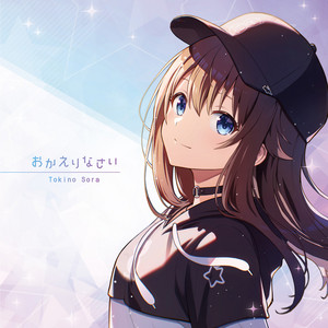 TOKINOSORA | Spotify