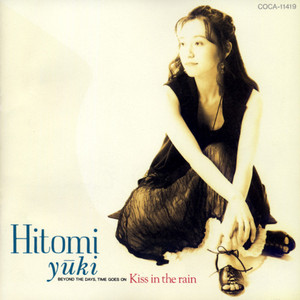 DISTANCE - song and lyrics by Hitomi Yuuki | Spotify