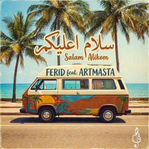سلام اعليكم by Ferid el Extranjero, Artmasta