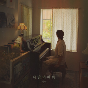 My summer by Jae Yeon