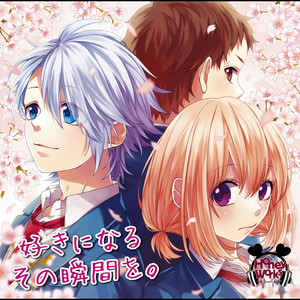 東京サマーセッション feat.CHiCO ‑ 曲・歌詞：HoneyWorks | Spotify