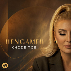 Khode Toei by Hengameh