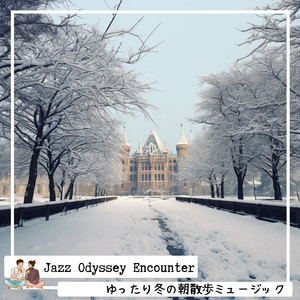 Snow-Covered Pathway Journey - Key F Ver.