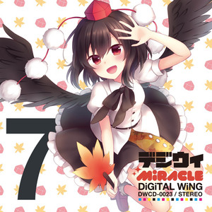 Venus-Venus by 綾倉盟, DJ Command