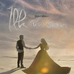 Elçin Cəfərov - İlk Və Son
