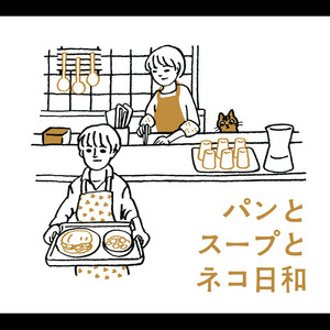 Oyoge! Nishikigoi Original Soundtrack - Álbum de 金子 隆博 | Spotify