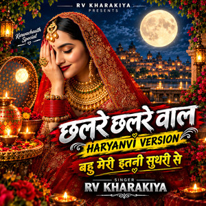 Chalray chalray waal haryanvi by Rv Kharakiya