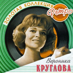 Новогодний Календарь 1965