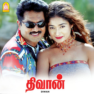 S.A. Rajkumar, Na.Muthukumar & Harish Raghavendra - Oru Thalattu