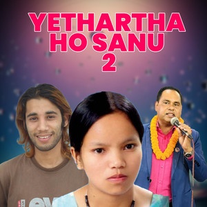 Nabaraj Gautam - Yethartha Ho Sanu 2 (feat. Bishnu Majhi & Purushottam Neupane)