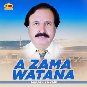 Sardar Ali Takkar - Gela Me Zaka