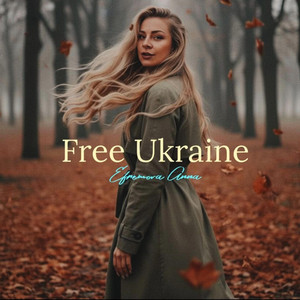 Free Ukraine (Rock Version) by Анна Ефремова