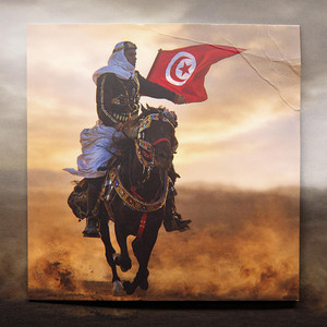 Khali Badalni by RAMLA