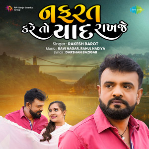 Rakesh Barot - Nafrat Kare To Yaad Rakhje