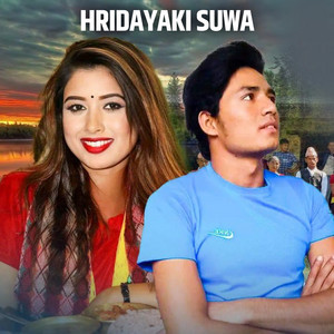 Ramesh Kathayat - Hridayaki Suwa