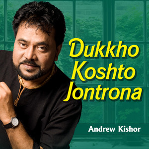 Andrew Kishor - Khub Jante Icche Kore