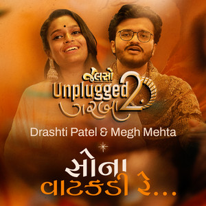 Sona Vatakdi Re