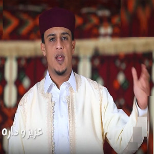 محمد الشيهني - عزيز وداره