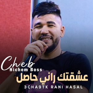 Cheb Hichem Boss - Achaatk Rani Hasal (Live)