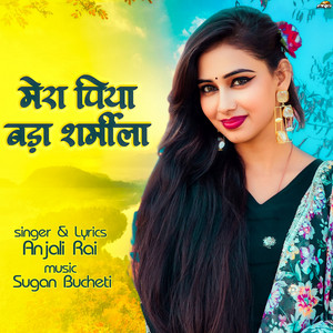 Anjali Rai - Mera Piya Bada Sharmila