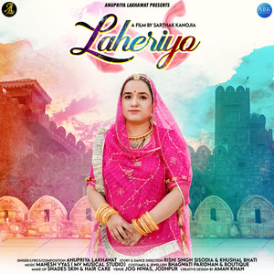 Laheriyo by Anupriya Lakhawat, Mahesh Vyas