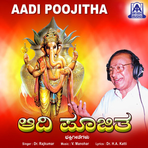 Nannadenide Benaka by Dr. Rajkumar