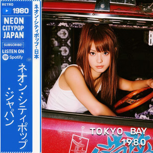夜の秘密（Secrets of the Night） - song and