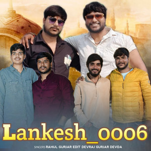 Lankesh 0006 by Rahul Gurjar
