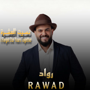 Nsit L Eshra by Rawad