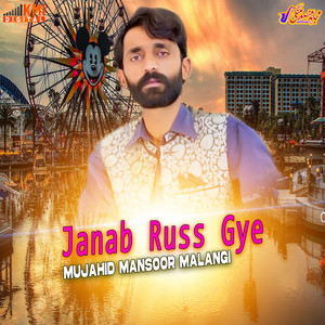 Mujahid Mansoor Malangi - Gharzan Da Badshah