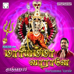 Srihari - Mariamma Varale