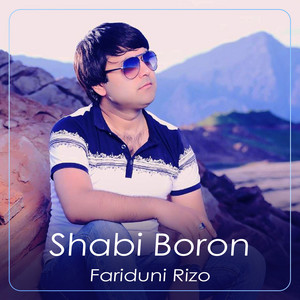 Fariduni Rizo - Ishki Ilohio