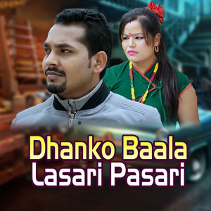 Trisana Music - Dhanko Baala Lasari Pasari (feat. Saroj Lamichhane)