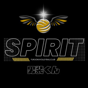 dansoukun - Spirit
