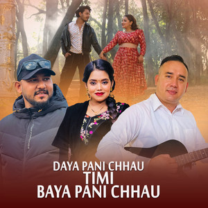 Bijay KC & Shanti Shree Pariyar - Daya Pani Chhau Timi Baya Pani Chhau