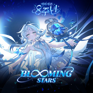 BL∞MING STARS by saewool