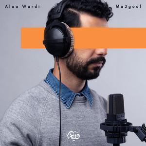 Ma3gool by Alaa Wardi