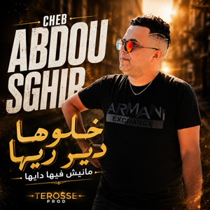 خلوها دير رايها مانيش فيها دايها by Cheb Abdou Sghir, Mohamed Stikage