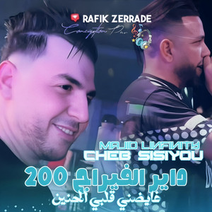 داير فيراج 200 غايضني قلبي الحنين by Cheb Sisiyou, Rafik Zerrade