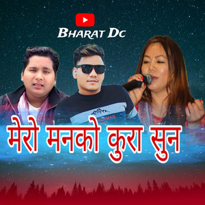 Mero man ko kura suna