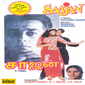 T K Kala & D. L. Murli - Unnai Kandaal